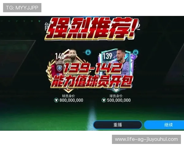 FC足球福利抽奖口令领取攻略 福利活动参与技巧全解析 FC足球福利抽奖口令领取攻略 福利活动参与技巧全解析